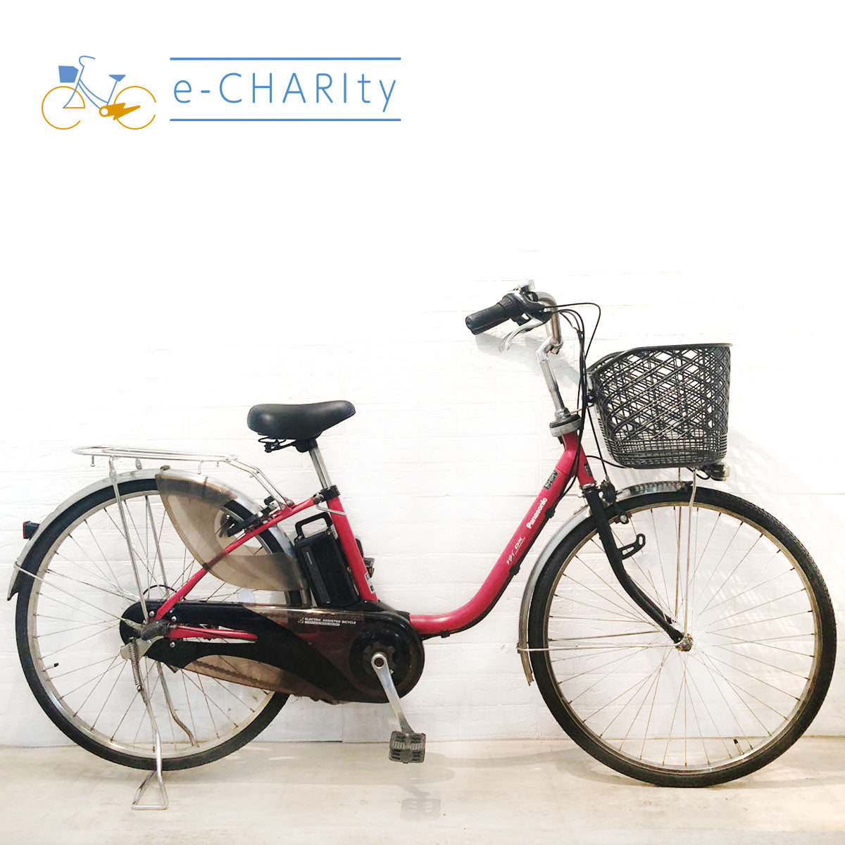 パナソニック｜国内トップクラスの中古電動自転車通販サイトe