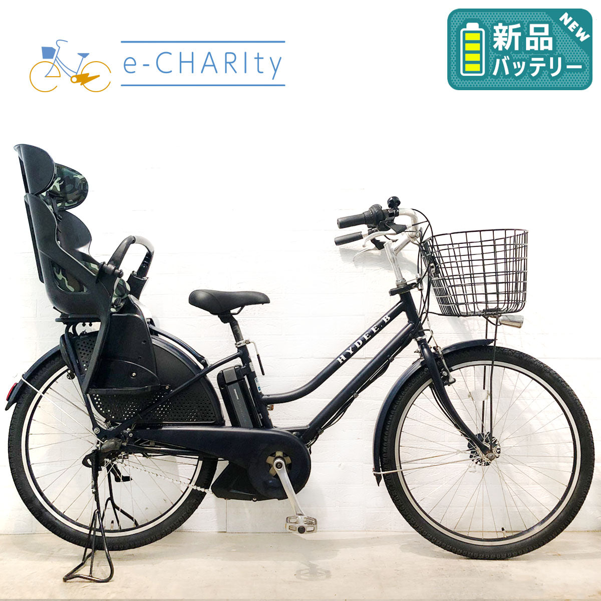 ブリヂストン ビッケ 8.9Ah新品 電動自転車【中古】【B7A56189】 BRIDGESTONE 【電動アシスト自転車 中古】ブリヂストン ビッケ