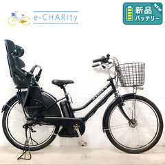 1388送料無料エリア多数！安心保証付き！安全整備済み！電動自転車 国内トップクラスの中古電動自転車通販サイト｜e-CHARIty（イー