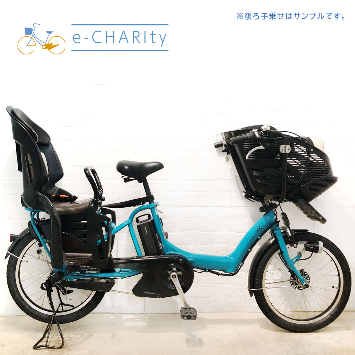 ブリヂストン アンジェリーノ プティット e ブルー 20インチ YV041【中古車】