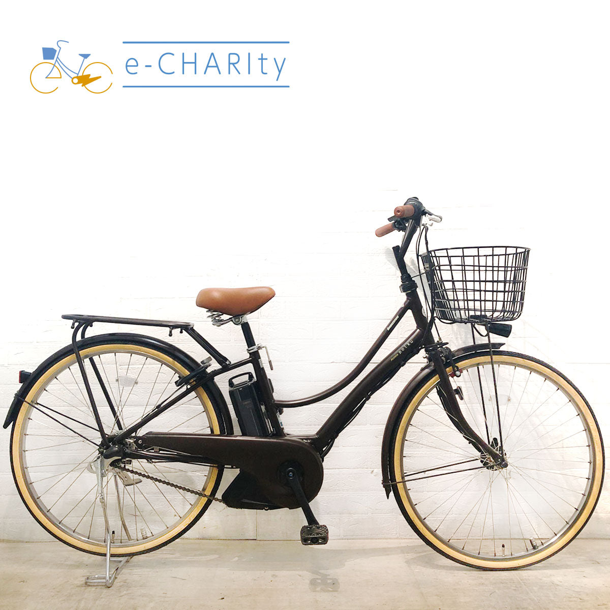 ブリヂストン｜国内トップクラスの中古電動自転車通販サイトe