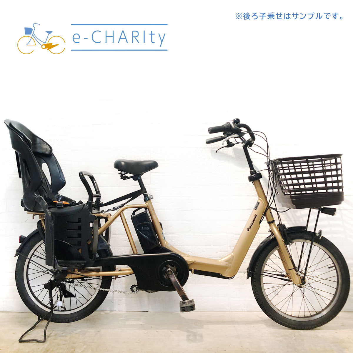 パナソニック ギュット アニーズ ゴールド 20インチ YV081【中古車】