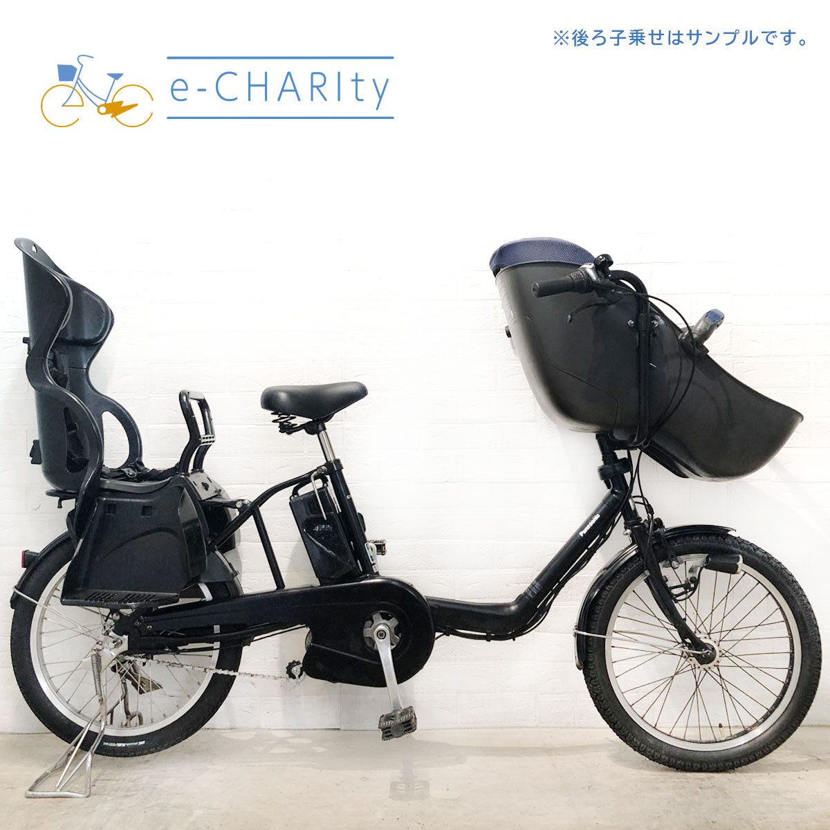 電動自転車 パナソニック ギュット ミニ DX ブラック 20インチ YV093【中古車】