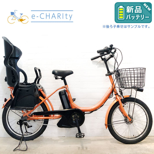 新品バッテリー ヤマハ PAS Babby パス バビー オレンジ 20インチ YV104【中古車】