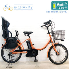新品バッテリー ヤマハ PAS Babby パス バビー オレンジ 20インチ YV104【中古車】