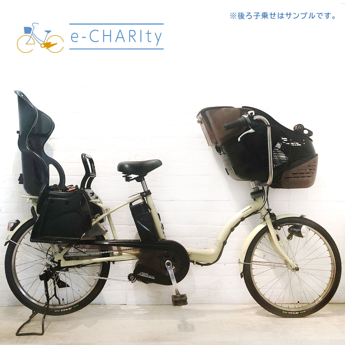 電動自転車 パナソニック ギュット ミニ クリームグリーン 20インチ YV123【中古車】