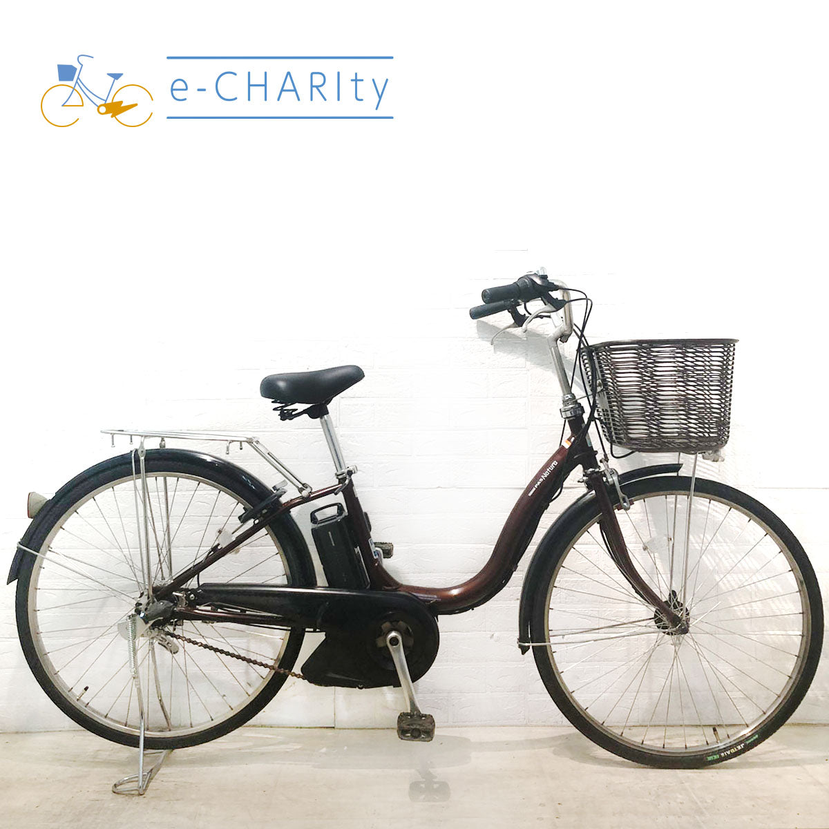 中古電動自転車 ヤマハ PAS ナチュラ L ブラウン 26インチ YW018