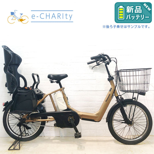 パナソニック ギュット アニーズ ゴールド 20インチ YW059 【中古車】
