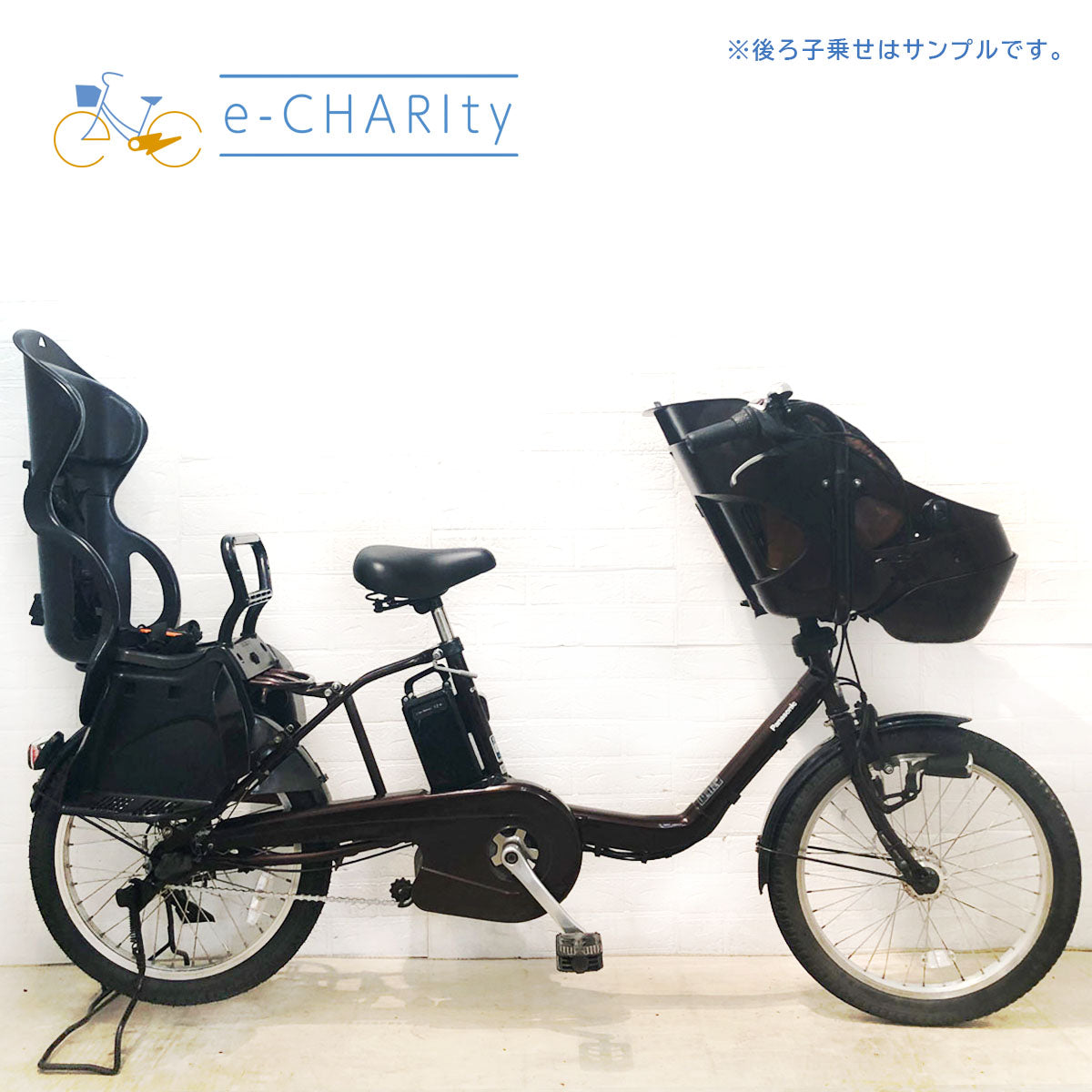 パナソニック ギュット ミニ DX ブラウン 20インチ YW065【中古車】