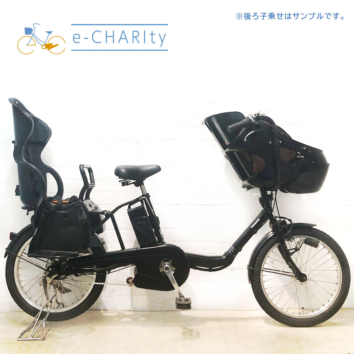 中古Panasonic電動アシスト自転車　8Ah 大阪 楽天市場】パナソニック 電動自転車 中古の通販