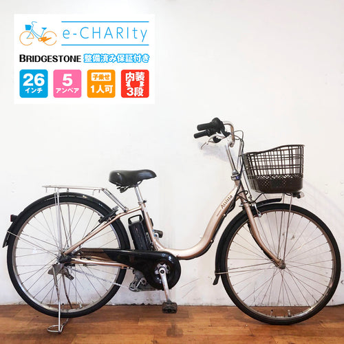 中古車｜国内トップクラスの中古電動自転車通販サイトe-CHARIty（イー