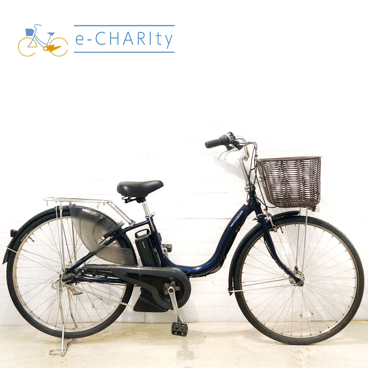 ひとかげ 3617 ヤマハ PASナチュラ 26インチ ネイビー ヤマハ PAS ナチュラシリーズ – e-charity