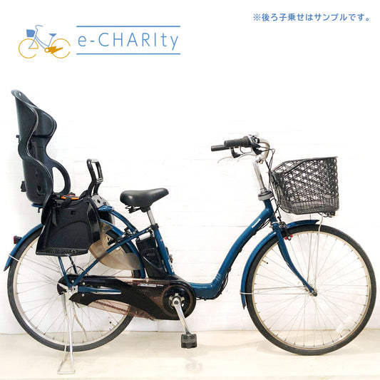 パナソニック ギュット プラス ブルー 26インチ YX049【中古車】