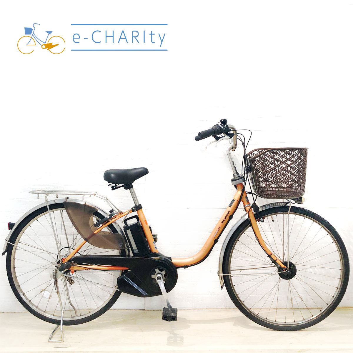 オレンジ｜国内トップクラスの中古電動自転車通販サイトe