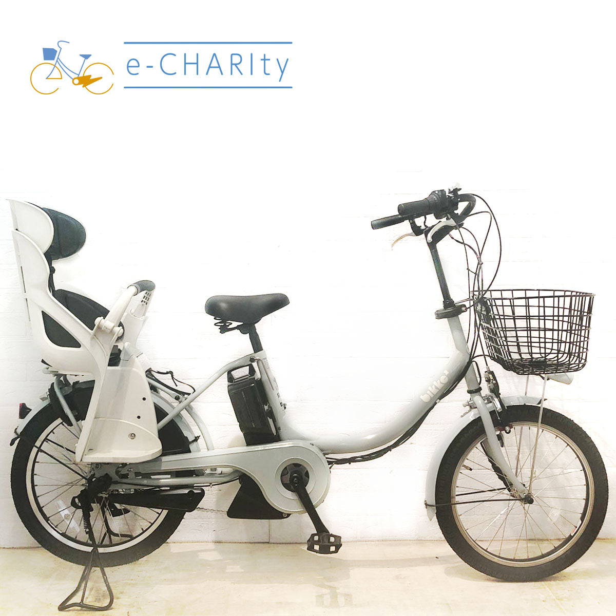 ブリヂストン｜国内トップクラスの中古電動自転車通販サイトe