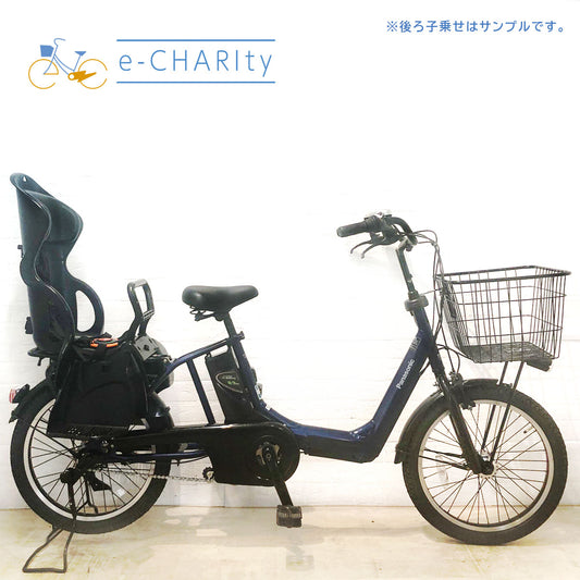 パナソニック ギュット アニーズ ネイビー 20インチ YX061【中古車】