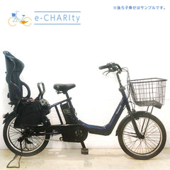 パナソニック ギュット アニーズ ネイビー 20インチ YX061【中古車】