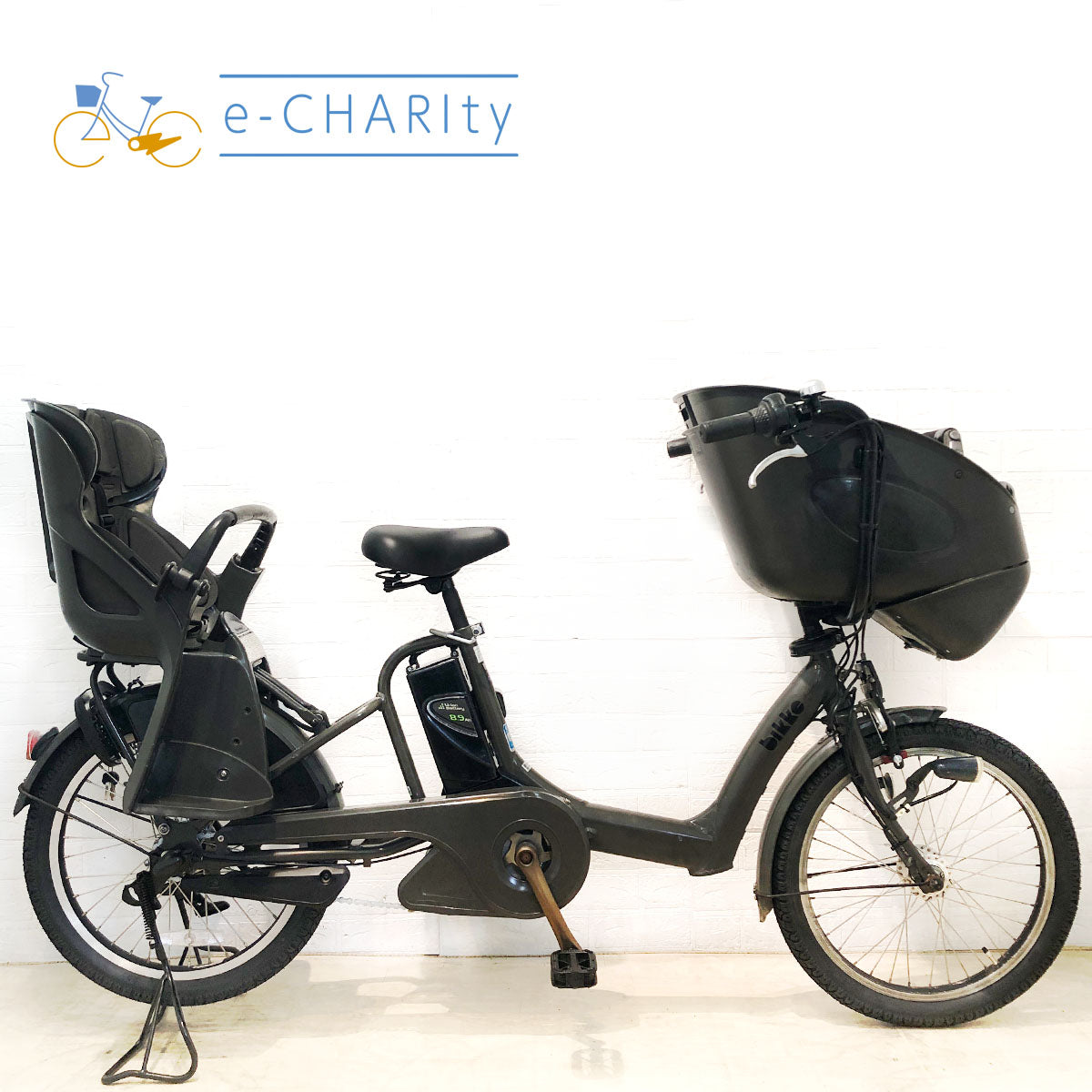 電動自転車 ブリヂストン bikke 20インチ 子供乗せ 中古 050301 子供乗せ自転車 電動アシスト自転車 BRIDGESTONE(ブリヂストン