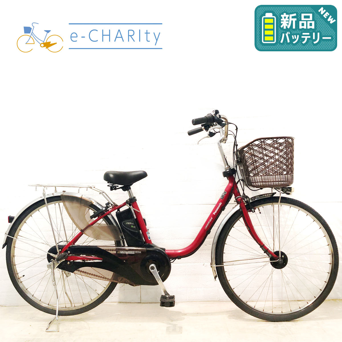７割値引き！Panasonic 白ミニベロ電動アシスト中古自転車&バッテリー 7割値引き！Panasonic 白ミニベロ電動アシスト中古自転車
