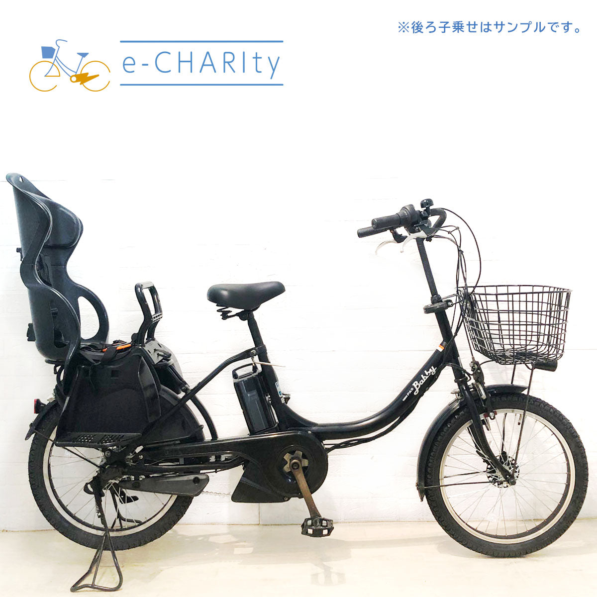 【honey82】YAMAHA パスバビーブラック　20インチ ヨドバシ.com - ヤマハ YAMAHA 電動アシスト自転車 PAS babby（パス