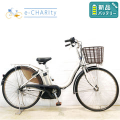 新品バッテリー ブリヂストン アシスタ ホワイト 26インチ YX122 【中古車】