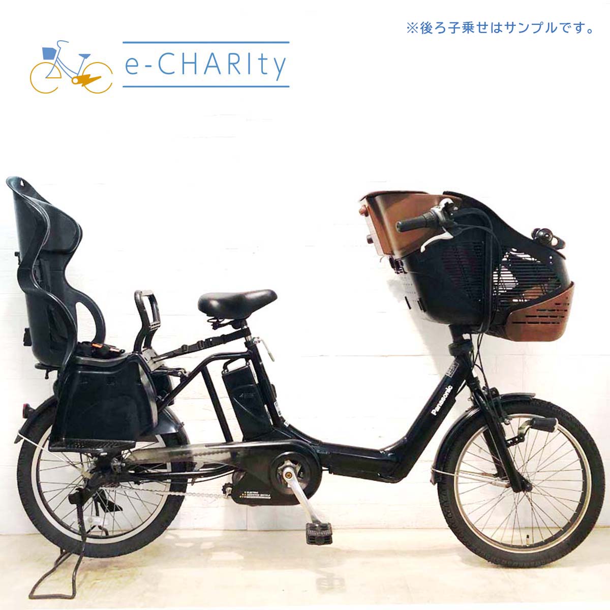 中古Panasonic電動アシスト自転車　16Ah4点灯　大阪 Panasonic 電動アシスト自転車 中古 【大坂・兵庫・京都限定