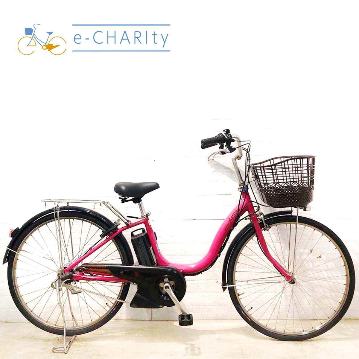 ピンク｜国内トップクラスの中古電動自転車通販サイトe-CHARIty