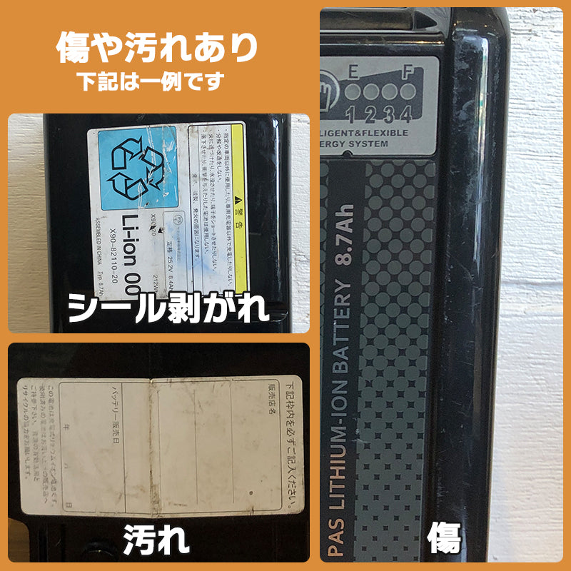 全国送料無料】【中古】【純正】【X90】バッテリー 8Ah ブリヂストン ヤマハ BRIDGESTONE YAMAHA リチウムイオン ス –  e-charity