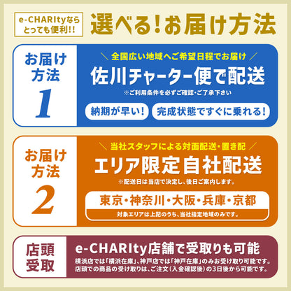ヤマハ PAS Cheer パス チア イエロー 26インチ KB071 【中古車】
