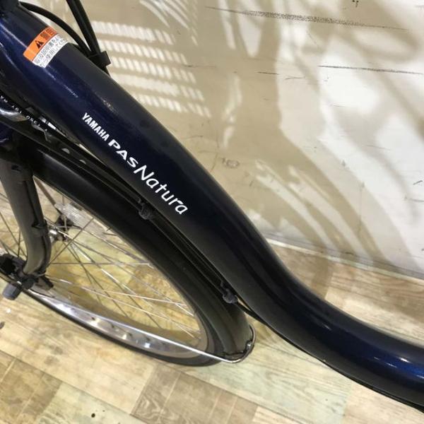 ヤマハ PAS ナチュラ L ネイビー 24インチ KE026【中古車】