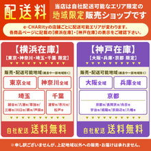 画像をギャラリービューアに読み込む, 【東京・神奈川・埼玉・千葉限定】電動自転車【中古車】パナソニック エーガールズ パープル YX025
