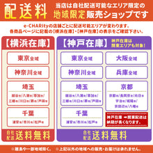 画像をギャラリービューアに読み込む, 【関東・関西一部地域限定 送料無料】電動自転車【中古車】ヤマハ PAS ナチュラ ベリーパープル KZ024

