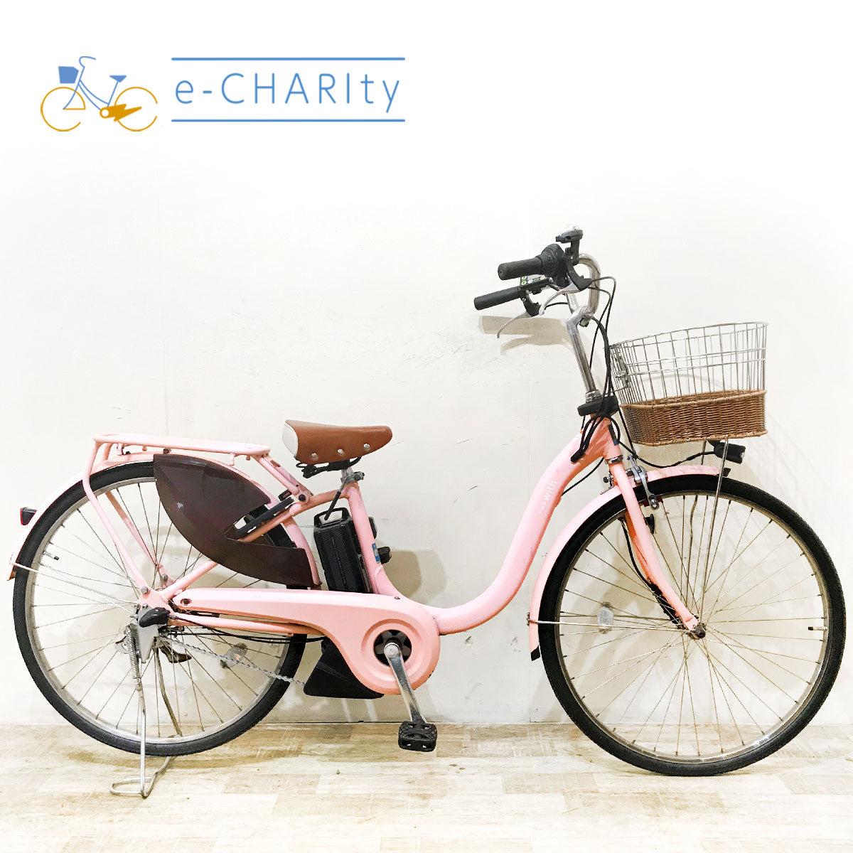 中古ヤマハPAS With電動自転車が格安！通勤・通学・子供乗せに人気の