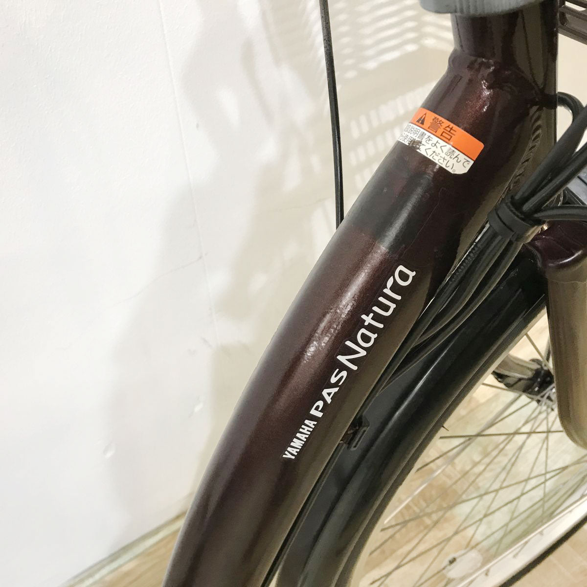 ヤマハ PAS ナチュラM ブラウン 26インチ KJ128 【中古車】