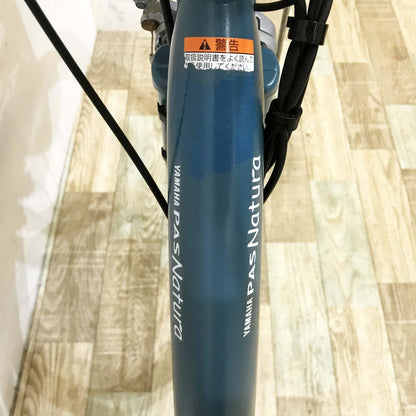 ヤマハ PAS ナチュラ ブルー 26インチ KK001 【中古車】