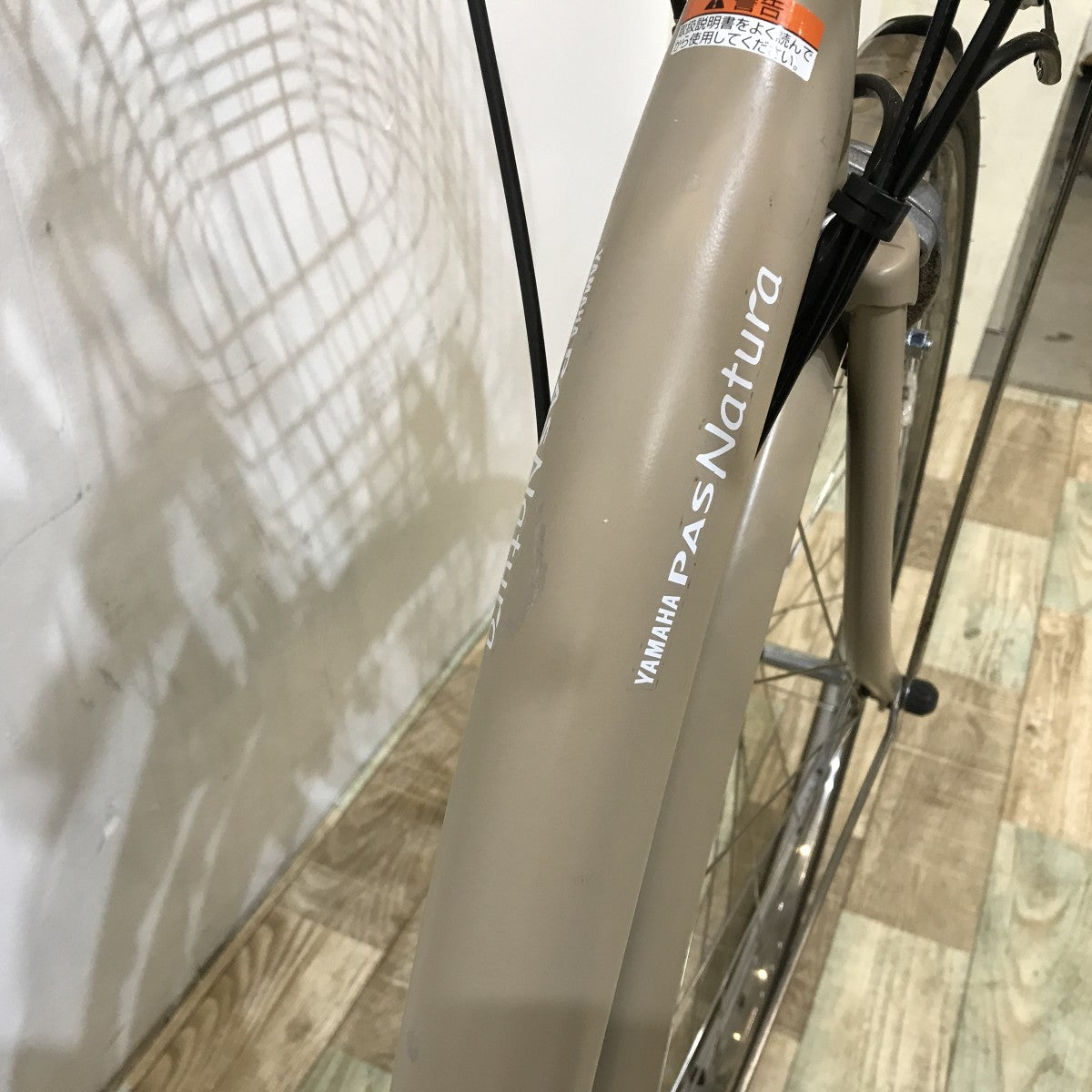 ヤマハ PAS ナチュラ ベージュ 26インチ KK002 【中古車】
