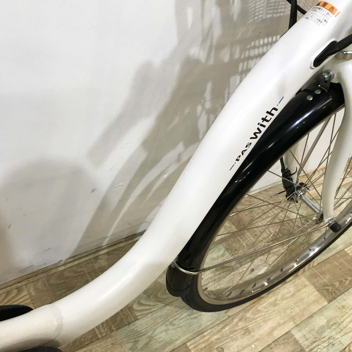 ヤマハ PAS ウィズ  ホワイト 26インチ KK004 【中古車】