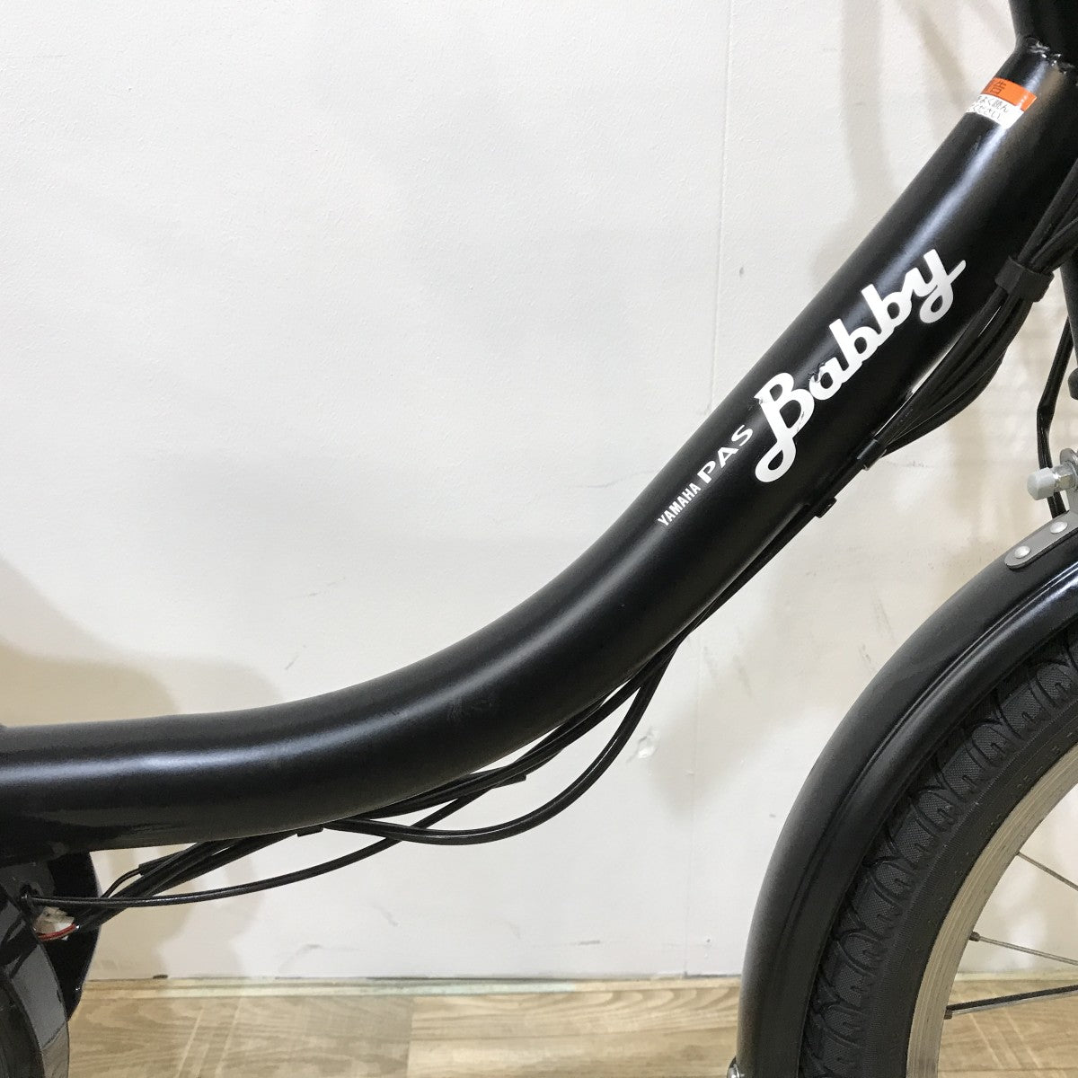 ヤマハ PAS バビーXL ブラック 20インチ KK005 【中古車】