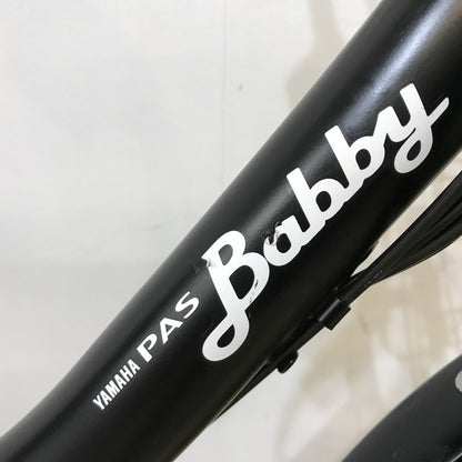 ヤマハ PAS バビーXL ブラック 20インチ KK005 【中古車】