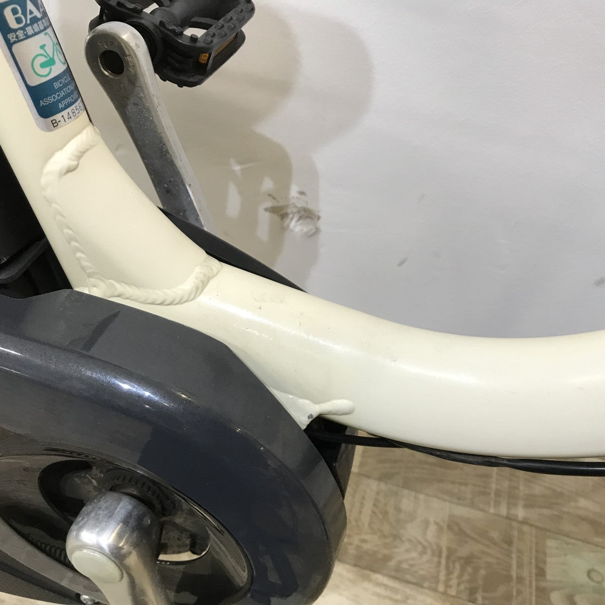 中古電動自転車 ヤマハ PAS ナチュラ ベージュ 26インチ KK010