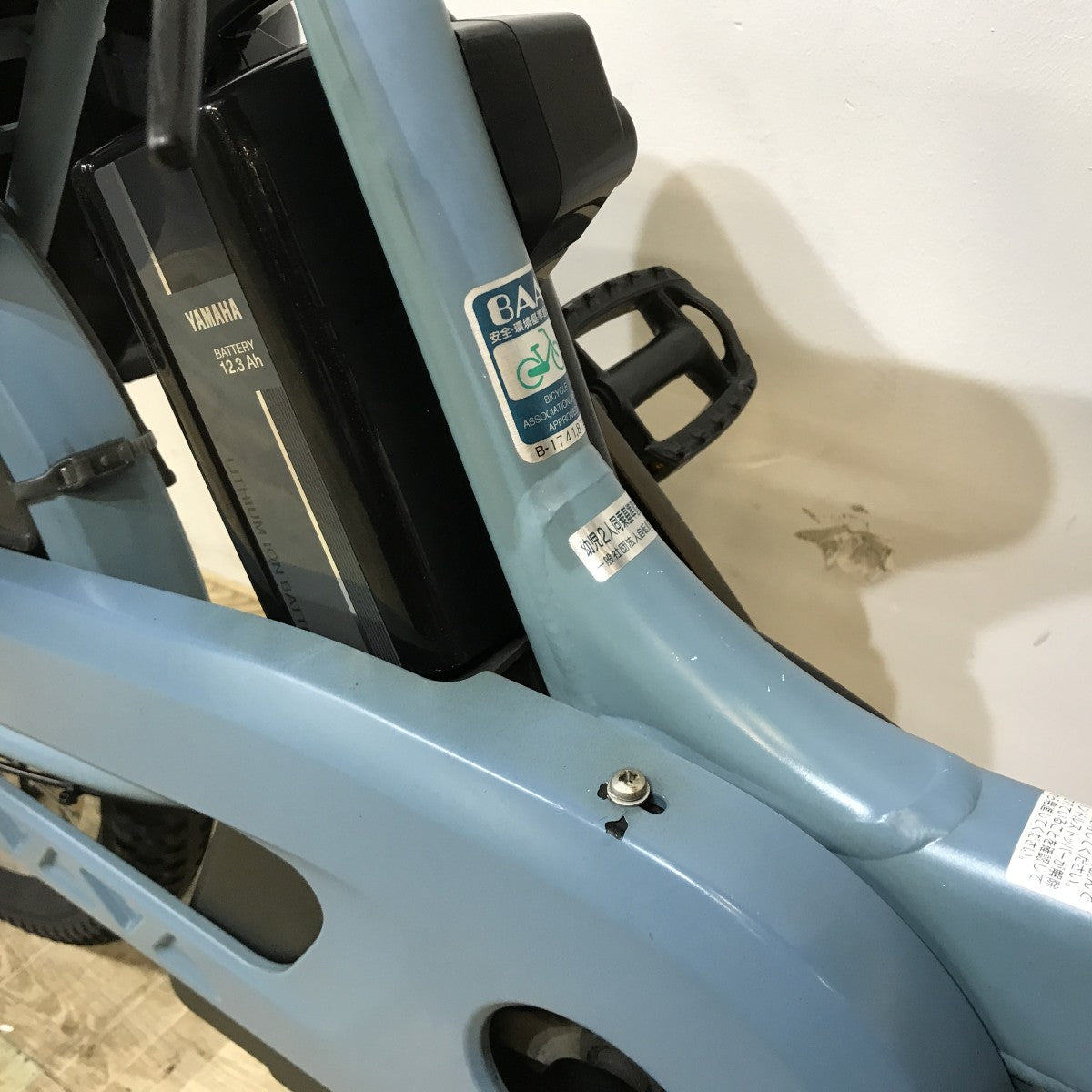 中古電動自転車 ヤマハ PAS バビーアン ブルー 20インチ KK013