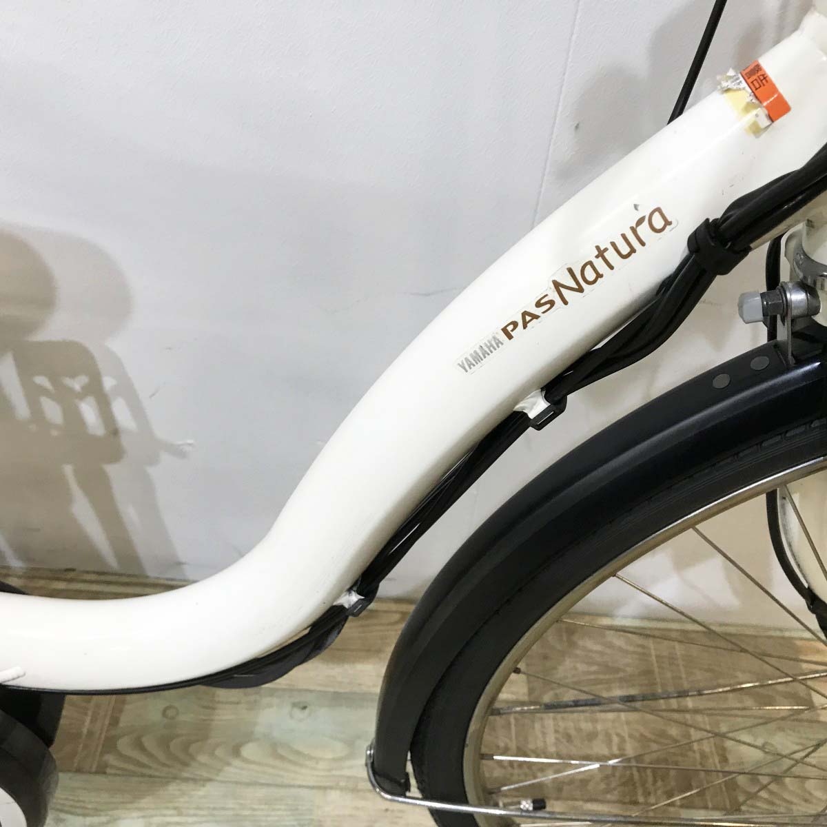 ヤマハ PAS ナチュラ ホワイト 26インチ KK014 【中古車】