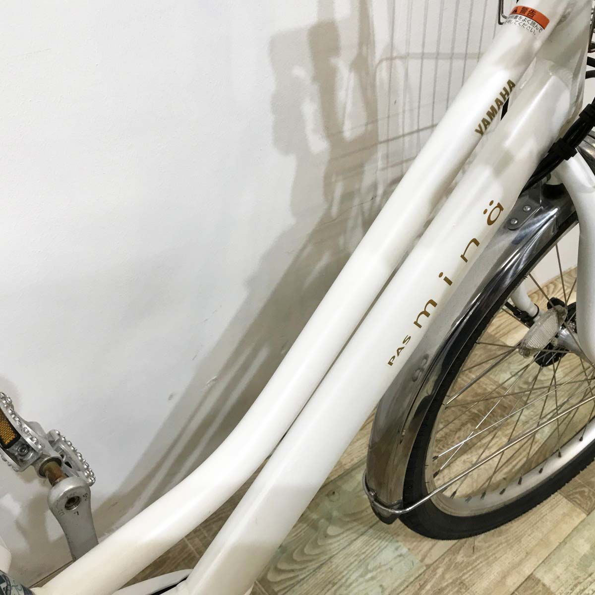 中古電動自転車 ヤマハ PAS ミナ ホワイト 26インチ KK023