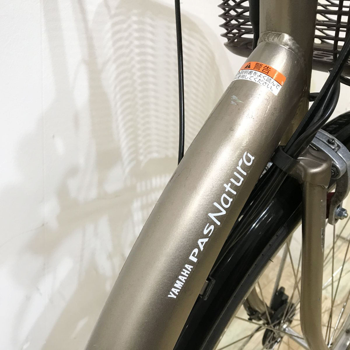 ヤマハ PAS ナチュラL ゴールド 26インチ KK026 【中古車】