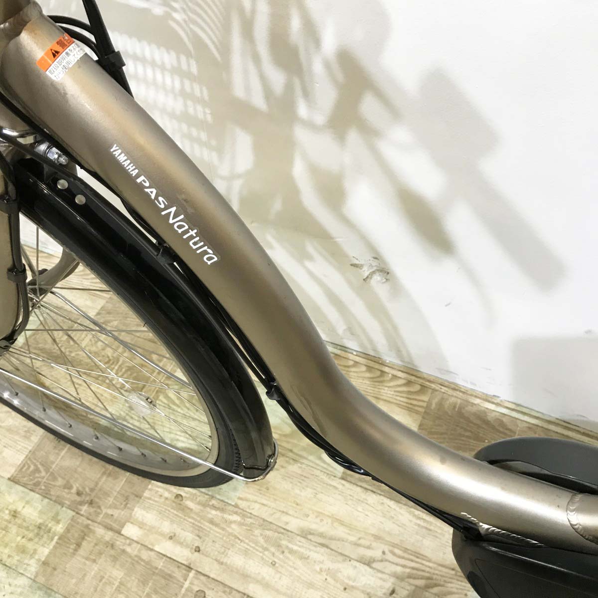 ヤマハ PAS ナチュラL ゴールド 26インチ KK030 【中古車】