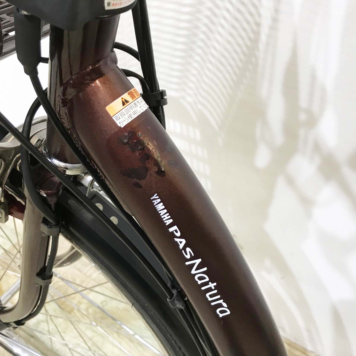 中古電動自転車 ヤマハ PAS ナチュラL ブラウン 26インチ KK032