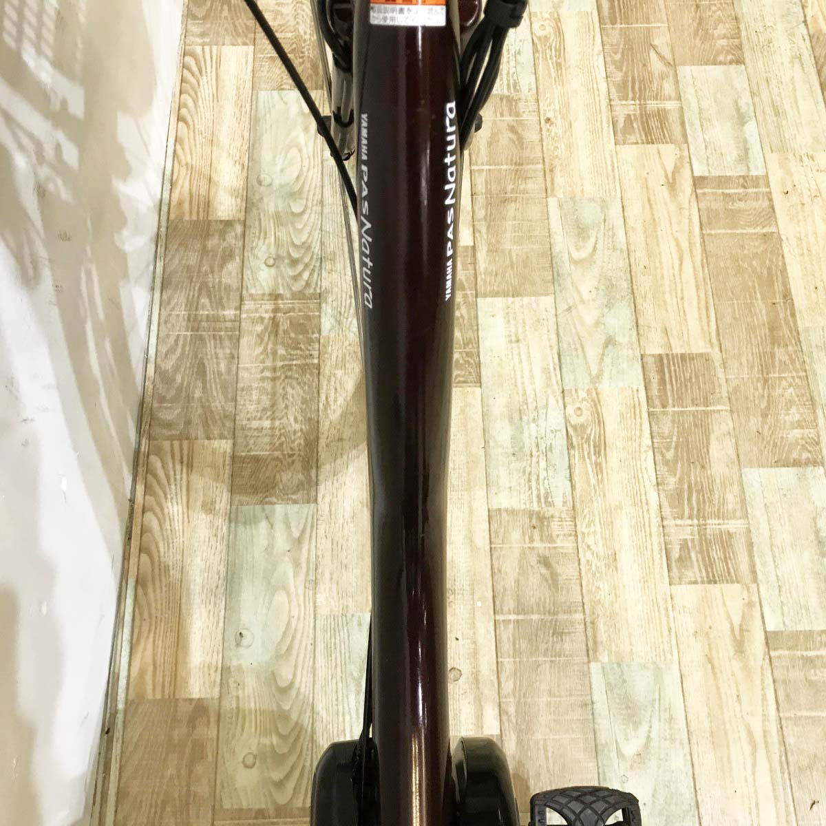 ヤマハ PAS ナチュラL ブラウン 26インチ KK033 【中古車】