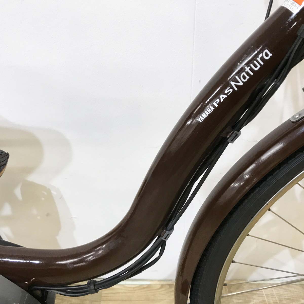 ヤマハ PAS ナチュラ ブラウン 26インチ KK034 【中古車】
