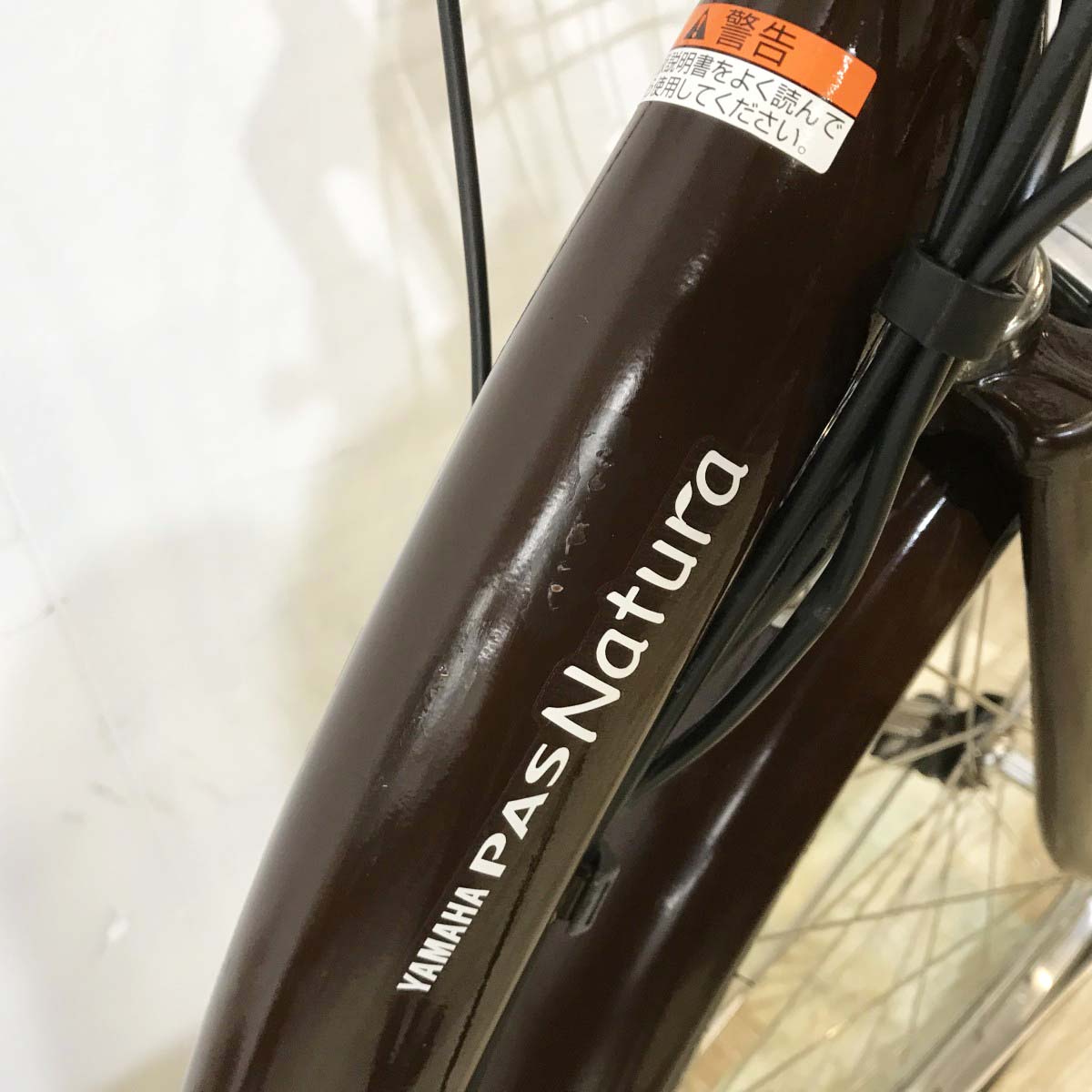 ヤマハ PAS ナチュラ ブラウン 26インチ KK034 【中古車】