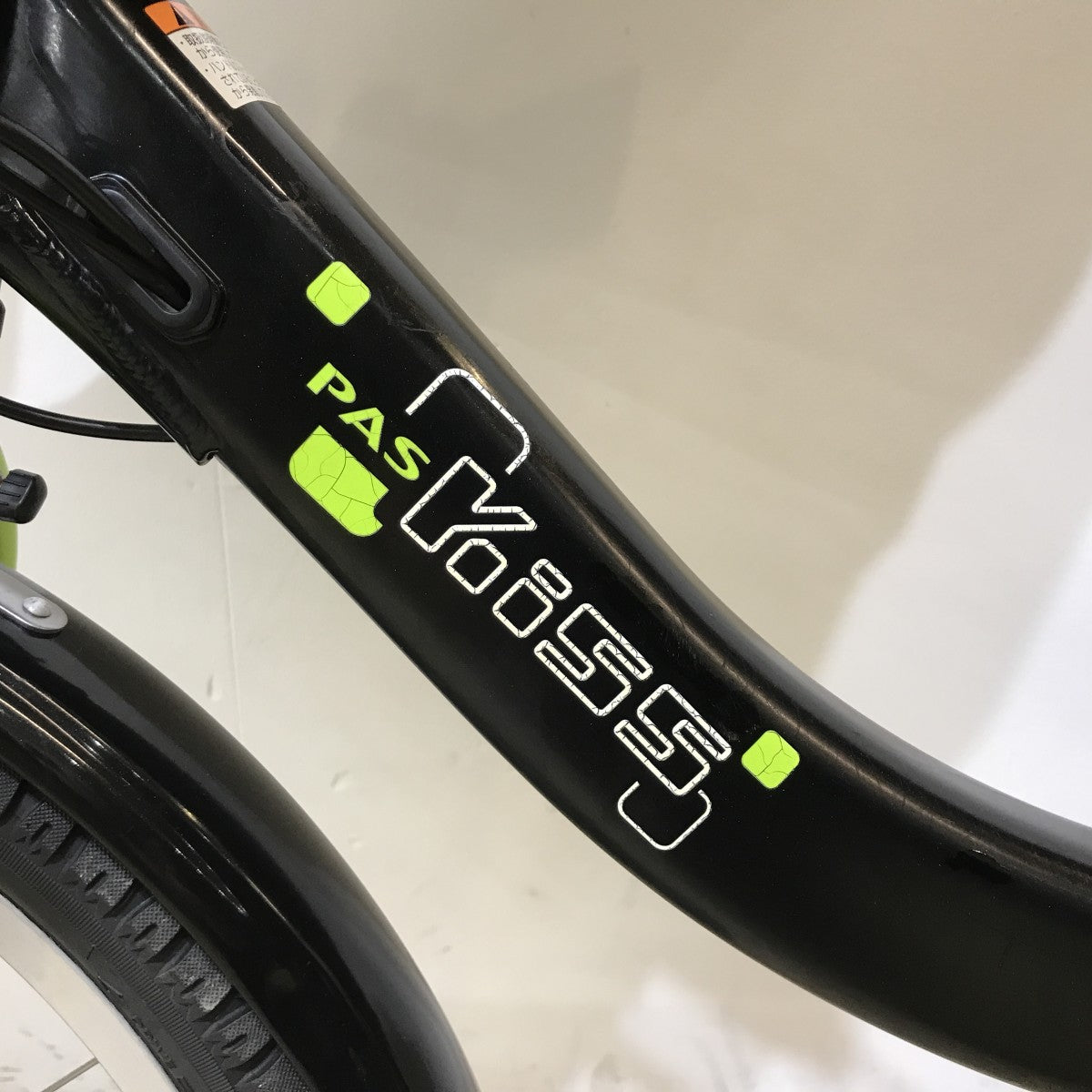 中古電動自転車 ヤマハ PAS キッスミニアン ブラック 20インチ KK038